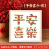 Kit de Material DIY de Tecelagem de Bambu com Tema Patriótico para o Dia Nacional Artesanato de Patrimônio Cultural Imaterial Oficina de Atividade para Pais e Filhos