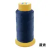 Linha para máquina de costura doméstica carretel grande linha para sofá couro linha mercerizada alta resistência jeans linha grossa