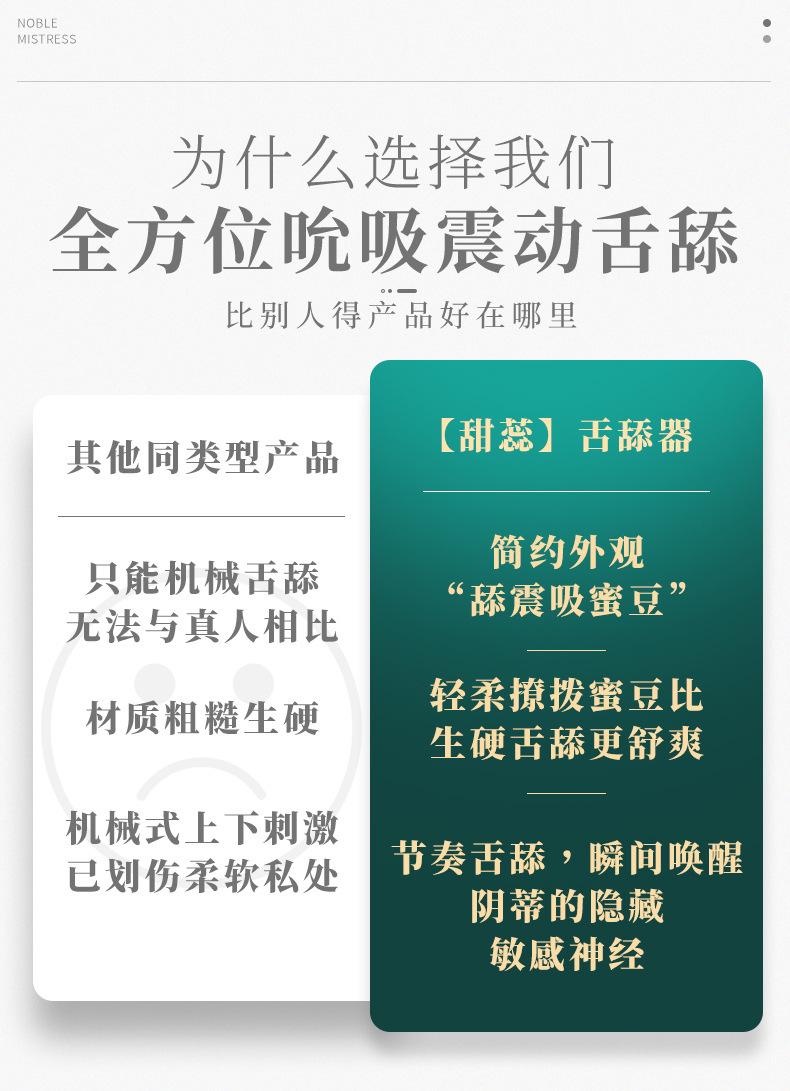 舌头