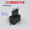 10/C Switch 255 Máquina de Serra de Alumínio 10 polegadas Máquina de Corte Boda 1090 Serra de Esquadria com Correia Acessórios