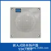 Anfitrión de Transmisión Pública Embebido Marino Amplificador Altavoz HKD-25/50/100C/D/Q Certificado CCS