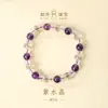 Pulsera de Amatista con Cristales Swarovski, Diseño de Nicho, Joyería Deslumbrante, Transmisión en Vivo, Joyería al por Mayor Transfronteriza