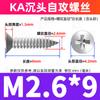 Parafusos Autoatarraxantes Galvanizados de Aço Carbono Ka Parafusos de Precisão Parafusos Autoatarraxantes de Cabeça Chata Cruzada Pequena M1.2/M1.5/M1.7