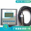 Qingdao Junyuan JY-WN100 medidor de concentración de lodos industrial en línea instrumento de medición de concentración de lodos de haz múltiple