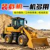 Cargador Pequeño de Comercio Exterior Tracción en las Cuatro Ruedas Pala Hidráulica Excavación y Transporte de Arena, Piedra y Tierra Cargador de Ingeniería Infraestructura Agricultura