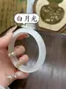 Nuevo Pulsera de Piedra Ojo de Gato, Pulsera de Gradiente Macaron Tipo Hielo de Alta Calidad, Realza el Cutis, Sensación de Lujo, Venta al por Mayor Directa del Fabricante