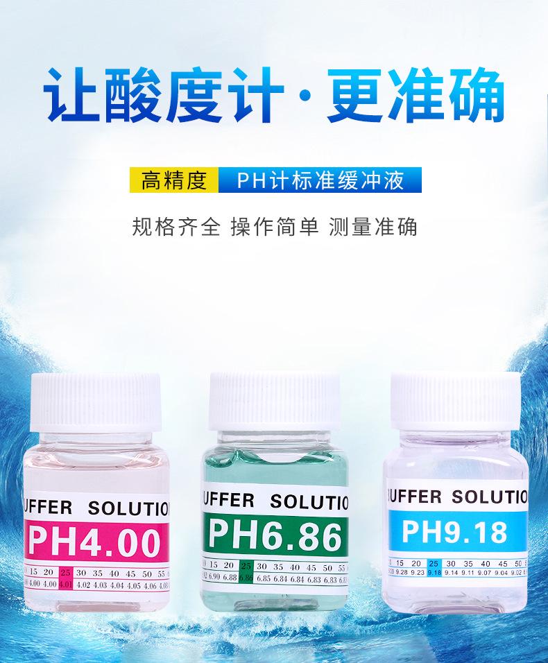 试剂_01