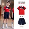 Uniformes de Jardín, Ropa Deportiva de Verano, Uniformes de Clase de Manga Corta para Niños, Uniformes de Escuela Primaria, Estilo Campus, Estilo de Colegio Británico