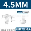 Tapón de Silicona Tipo T Fabricante de Origen, Tapón de Goma, Tapón Redondo de Silicona, Tapón para Agujeros, Tapón de Goma Blanda Sellador Resistente a Altas Temperaturas, Tapón a Prueba de Polvo