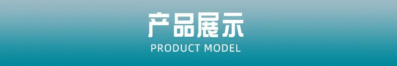 详情2_05.jpg