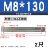 Tornillo de expansión de acero inoxidable 304/201 M6, perno de expansión M8, tornillo de expansión hexagonal exterior M10M12
