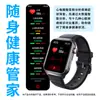 Nuevo Producto F320 Reloj Inteligente Transfronterizo Que Mide ECG, Presión Arterial, Frecuencia Cardíaca, Bajo Oxígeno, Se Activa al Detectar Caídas y Proporciona Monitoreo de la Salud