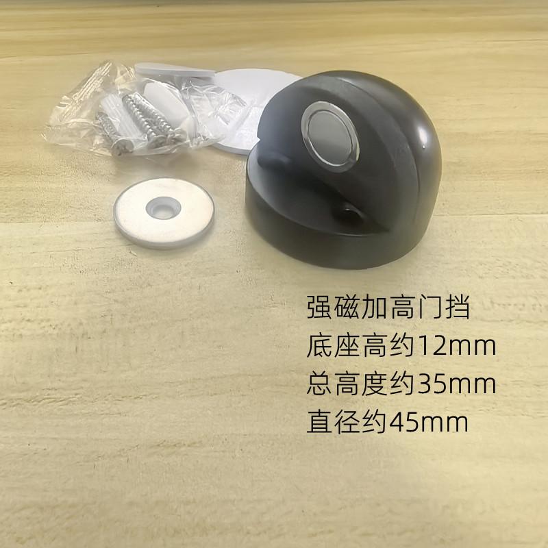 加高双孔黑色强磁.jpg