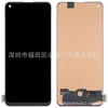 Tela LCD para Celular Adequada para Oppo Reno4Se Montagem de Tela A74/A95 Display LCD Tela Interna