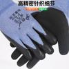 Fabricante mayorista Luguang, pegamento para colgar, resistente al desgaste, antiarrugas, de nitrilo, de doble capa, duradero, pegamento puro, espuma de látex antiarrugas.