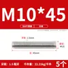 Tornillo de Acero Inoxidable 304 Tornillo Rosca Completa Varilla Roscada M3M5M6M8M10M12M16M20