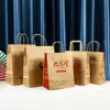 Bolsas de embalaje blancas, bolsas de pan, bolsas de papel para panadería, bolsas de papel kraft para bebidas, bolsas personalizadas para tostadas