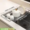 Estante de secado para fregadero de cocina de acero inoxidable 304, estante extensible para fregadero, escurridor multifuncional para lavar verduras y guardar platos