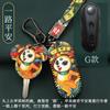Adequado para Dayang novo Taiwan bell pacesetter X3 conjunto de chaves de carro elétrico coelho vermelho carro a bateria controle remoto capa protetora fivela
