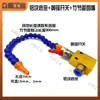 Boquilla Sopladora de Tubo de Bambú de Forma Universal Tubo Sopladora de Refrigeración para Máquina Herramienta Torno Forma de Serpiente Plástico Boca Redonda Boca Plana