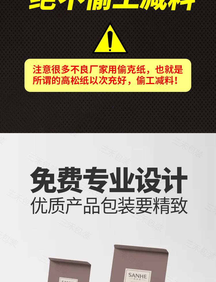 详情页-2_02.jpg