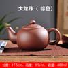 170ml, 280ml, 450ml, 580ml Bule de areia roxa Yixing bule de areia roxa fabricante de chá conjunto de chá kung fu