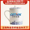 Taza de té de porcelana blanca con asa de dragón y colador de té, taza de agua de cerámica, té Zen, caligrafía, pintada en oro, para el hogar, reuniones y uso en la oficina