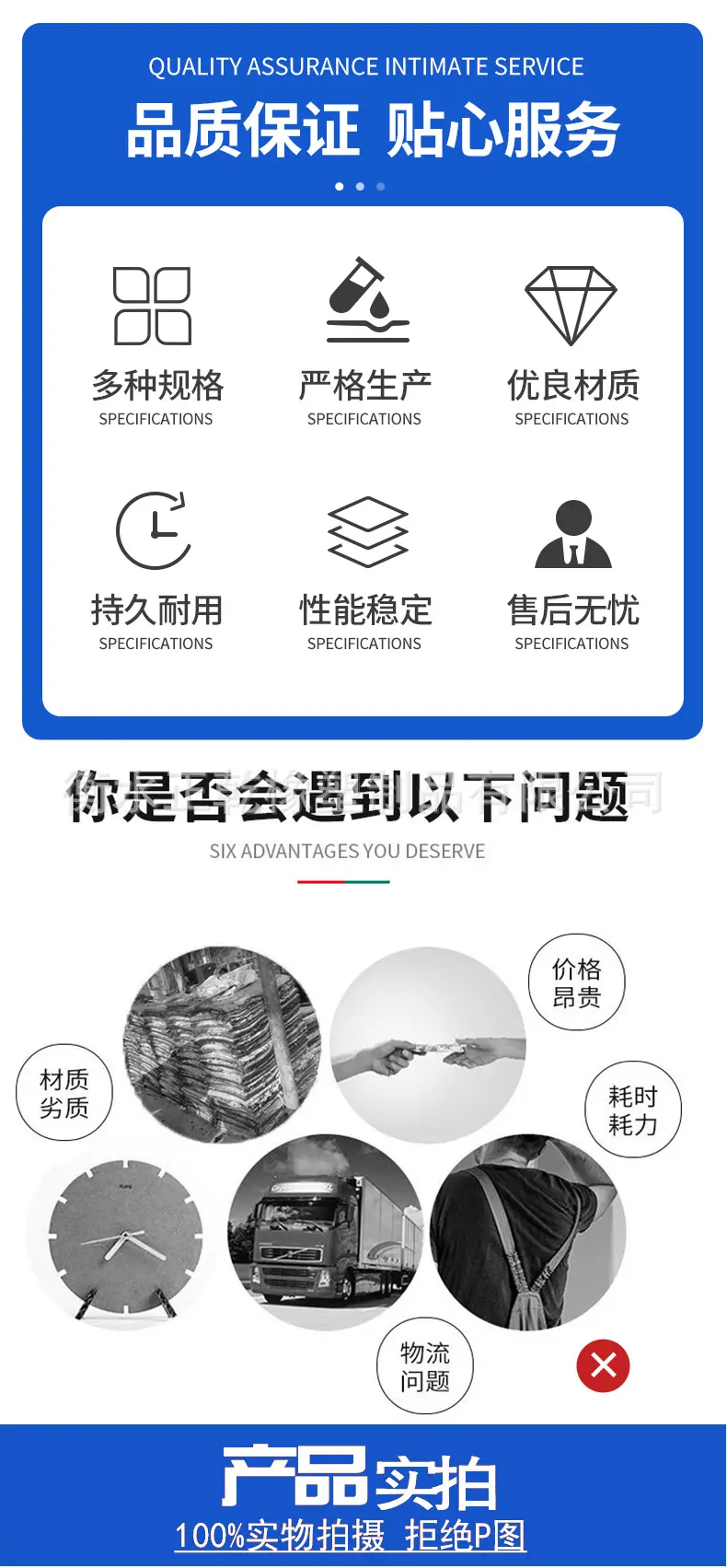 橡胶详情_02.jpg