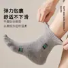 Meias de Algodão de Xinjiang para Homens, Cano Médio, Respiráveis, Primavera e Verão, Antibacterianas, Absorventes de Suor, Sem Odor, Confortáveis, Versáteis, Adequadas para Meia-Idade e Idosos