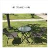 Silla de ratán para exterior, balcón, ocio, hierro, patio, exterior, exterior, jardín, respaldo, impermeable, mesa y silla de ratán, combinación