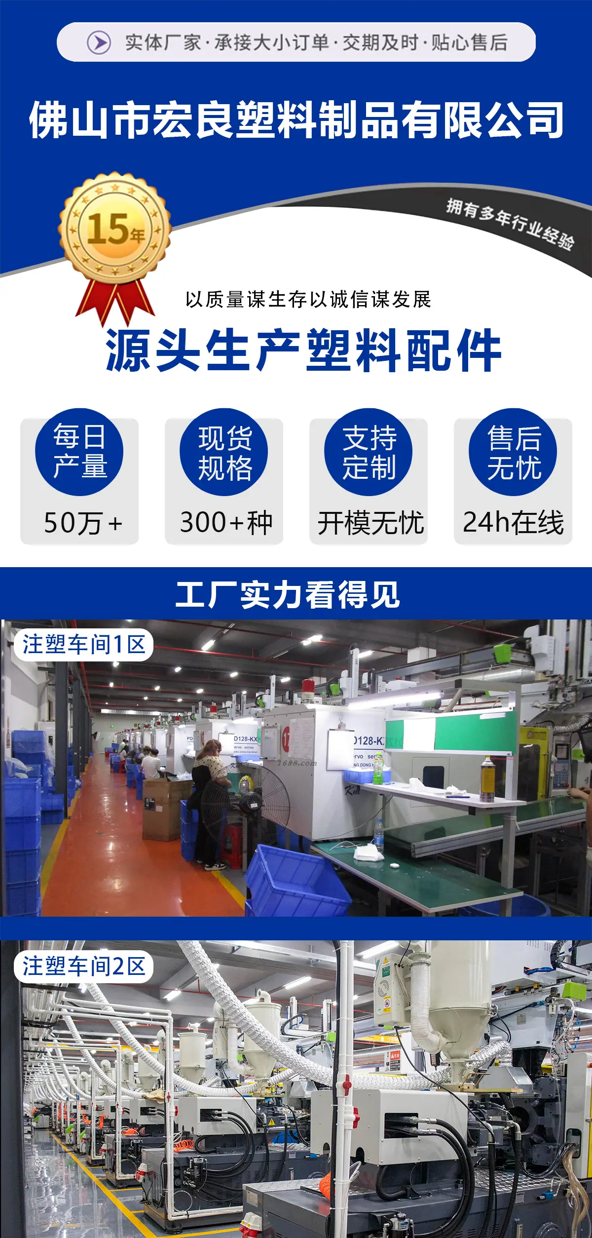 工厂介绍1