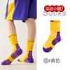 Minliu Calcetines de Baloncesto para Niños Hechos a Medida Malla Transpirable Sin Costuras Calcetines Deportivos para Niños Correr Niños Grandes Jóvenes Tubo Medio