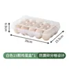 Caja de Huevos de Grado Alimenticio para Acampar al Aire Libre, Caja de Almacenamiento de Huevos, Estilo Cajón, a Prueba de Golpes, Antirroturas, Versión Elevada