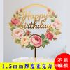 Ins Transfronterizo Impresión a Color Acrílico Inserto para Pastel de Cumpleaños Flores de Color Claro Feliz Cumpleaños Decoración para Pastel