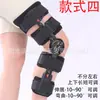 Férula de Fijación para Articulación de Rodilla de Cuidado de la Salud, Fijación Postoperatoria de Menisco, Recuperación de Fractura, Dispositivo de Fijación Externa de Ligamento