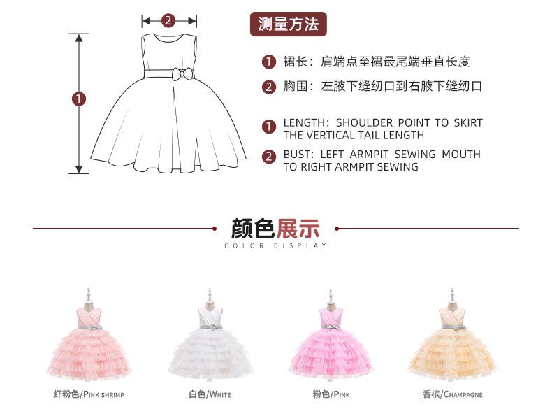 网纱蛋糕裙礼服