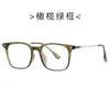 Óculos masculinos estilosos e sofisticados com armação preta retrô, oferecendo um visual de alta qualidade com bloqueio de luz azul e lentes transparentes; também disponível como armação TR90 para mulheres, perfeita para usar sem maquiagem