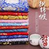 Colección de Telas Brocadas, Cheongsam, Dinastía Han, Tela Floral de Seda, Ropa de Bebé Hecha a Mano, Saquito, Saquito, Tela de Sedas y Satenes