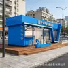 Cabine Modular de União Química Estação de Higiene Pessoal Lateral da Rua Conveniente Dispenser de Água Banheiro Recipiente de Rua da Cidade