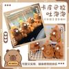 Adorable Capibara Inflable Burbuja Descompresión Capibara Llavero Divertido Colgante Mochila Colgante Juguete Infantil Regalo