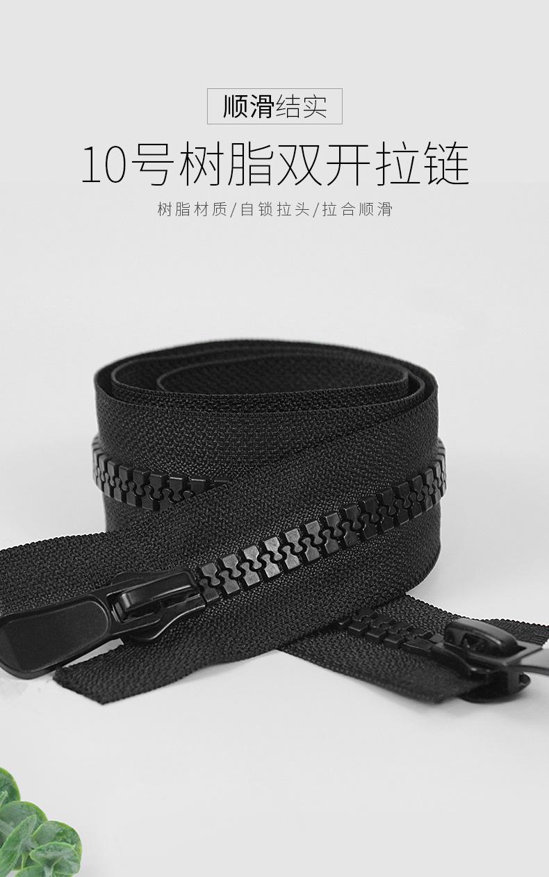 双头拉链_01.jpg