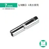 Herramienta de Llave de Carraca Rápida de Enchufe Hexagonal Externo Pequeño Extendido de 6 Ángulos al por Mayorista del Fabricante 6.3mm 1/4 de pulgada