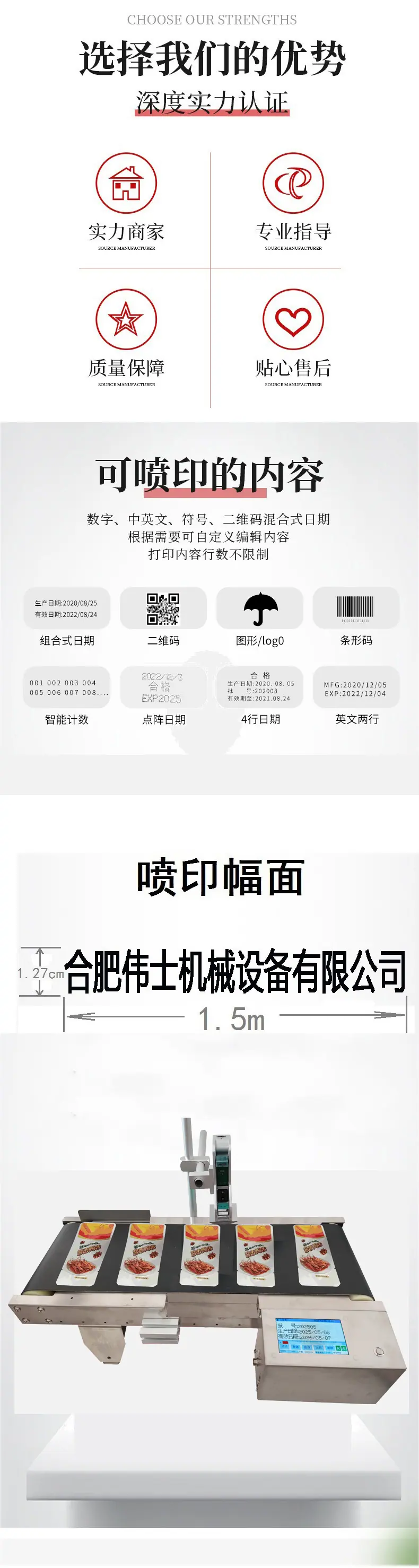 详情2.jpg