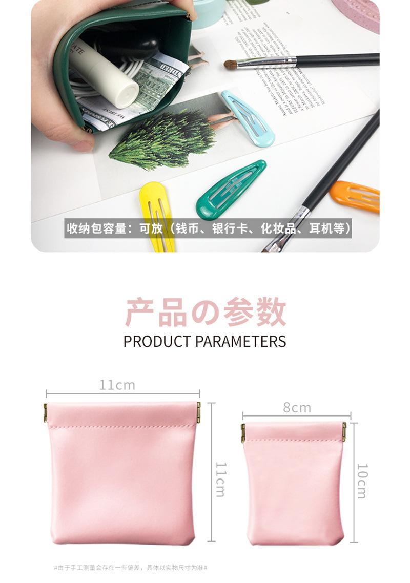 弹片收纳袋