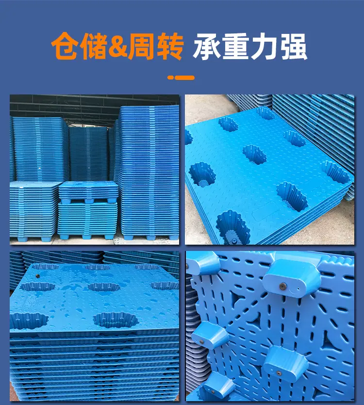 九脚托盘 托盘叉车塑料用
