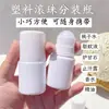 Frasco rollerball de calamina, frasco dispensador roll-on, aplicador para aplicar medicina, aceite esencial, líquido para moxibustión, líquido repelente de mosquitos, botella de plástico