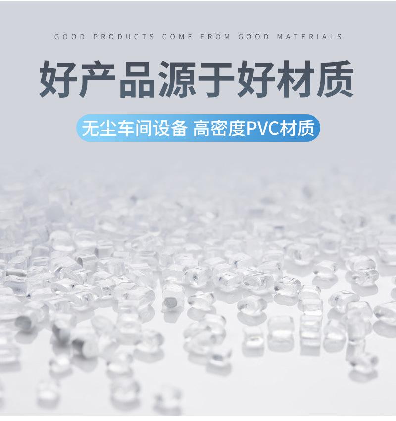 圣亿PVC吊牌爆款内页_12