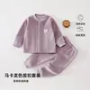 Conjunto cálido para niños, unisex otoño e invierno, color liso, pijama para bebé, conjunto de dos piezas con manga larga y forro polar para otoño