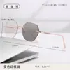 Gafas para Miopía con Borde Flash, Cambian de Color Sensibles a la Luz, Sin Montura, Borde de Diamante, Gafas Anti Luz Azul para Mujeres, Gafas para Miopía Ultraligeras para Exportación Transfronteriza