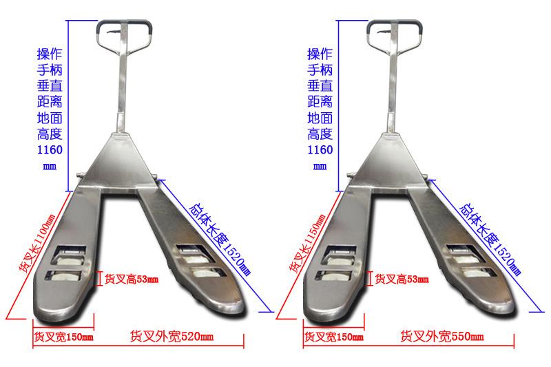 不锈钢搬运车